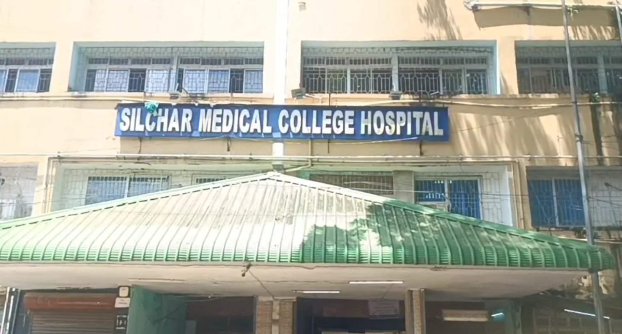 শিলচর মেডিক্যালে ফের মুখ্যমন্ত্রীর বিশেষ ভিজিল্যান্স সেলের অভিযান, তলব বিস্তারিত হিসাব-নিকাশ।