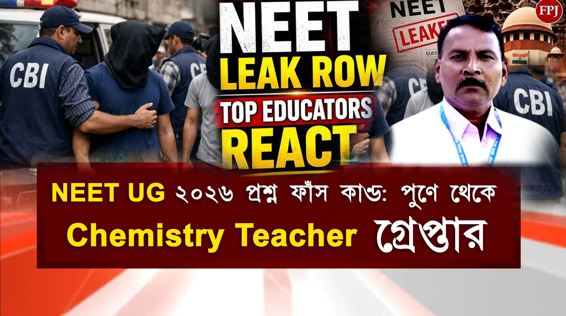 NEET-UG Examination
