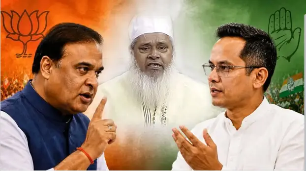 Assam Election